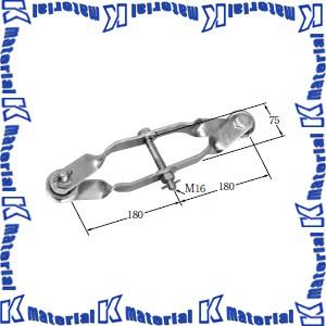 イワブチ WSS-75X2-M16 両引つり線ストラップ 75角用 [54112]