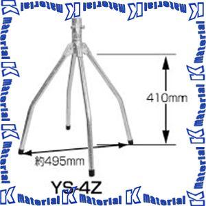 サン電子 アンテナ取付金具 ルーフベース 屋根馬 溶融亜鉛メッキ 径22-32mm用 YS-4Z  (YS4Z) ［SND000099］｜k-material