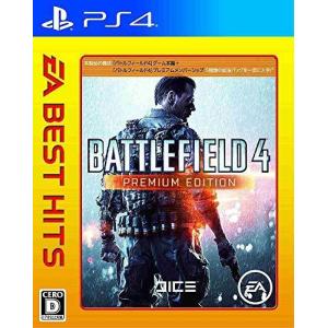 プレミアムエディション EA BEST HITS