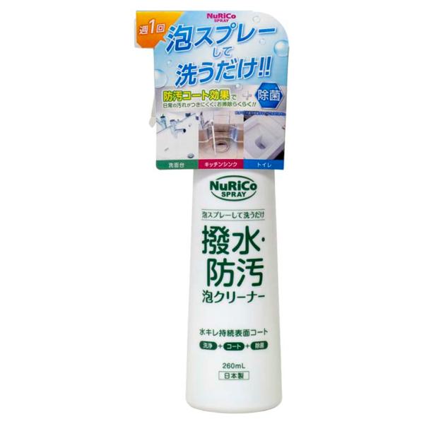 ●〇 アイオン ヌリコスプレー 撥水防汚 泡クリーナー 178-W 掃除用品 汚れ防止 除菌 キッチ...