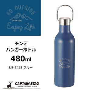 ポーラ・マッカードル Summer's dey 350/325 パール金属 MA-2343 ディズニー MPパーソナルボトル 450ml ブラック