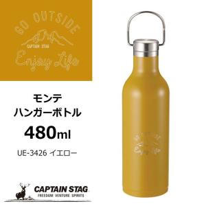 CAPTAIN STAG（キャプテンスタッグ） ◎ パール金属 モンテ ハンガー
