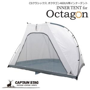 NORDISK ノルディスク ウトガルド13.2用 インナーキャビン