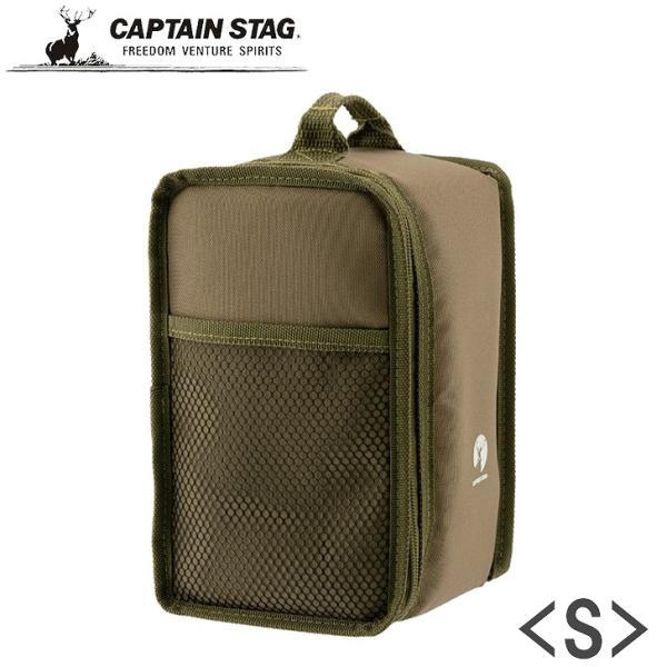 ●パール金属 CAPTAIN STAG CS ランタンケース&lt;S&gt;（オリーブ） UM-1579 キャ...