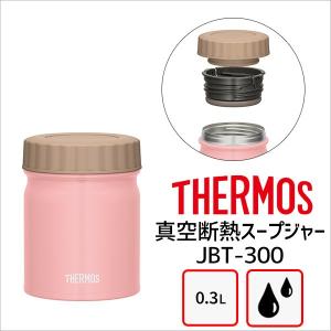 【SALE】 ◆ サーモス 真空断熱スープジャー JBT-300 LP ライトピンク 300ml THERMOS フードコンテナー ランチジャー 弁当箱 4562344369084｜k-mori