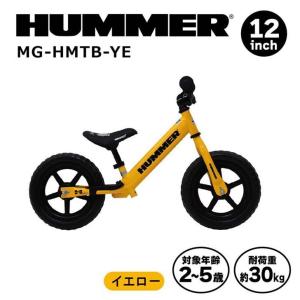 【メーカー直送】 ミムゴ HUMMER トレーニーバイクYE イエロー MG-HMTB-YE キックバイク 12インチ バランスバイク ペダルなし自転車｜k-mori