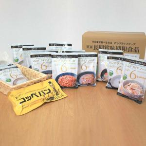 非常・携帯用 サクマ式ドロップス 170g×2個セット 缶入り ビタミンC