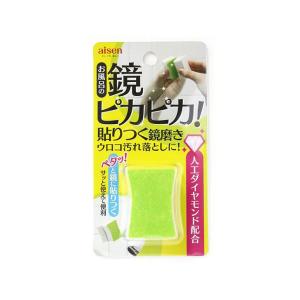 アイセン aisen BX821 貼りつく鏡みがき 洗面まわり 鏡のウロコ汚れ 水アカ お掃除 鏡みがき｜k-mori