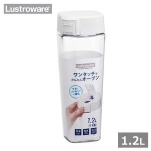 ●○ 岩崎工業 タテヨコ・シームレスピッチャー1.2 ホワイト K-1273 W キッチン 冷水筒 耐熱 熱湯OK 横置きOK 開け閉め簡単 洗いやすい 省スペース｜k-mori