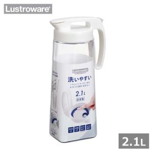 ●○ 岩崎工業 タテヨコ・シームレスピッチャー2.1 ホワイト K-1286 W キッチン 冷水筒 耐熱 熱湯OK 横置きOK 片手で開閉 開け閉め簡単 洗いやすい｜k-mori