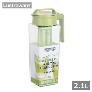 ●○ 岩崎工業 タテヨコ茶こし付スクエアピッチャー2.1 グリーン K-1298 MC キッチン 冷水筒 耐熱 熱湯OK 横置きOK 開け閉め簡単 洗いやすい 四角｜k-mori