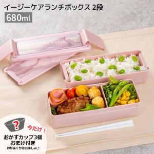 NICE DAY イージーケア ランチボックス 1段 ホワイト 520ml B-1487WH