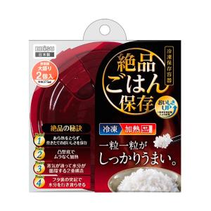 エビス 絶品ごはん大盛り2 ブラック PPS-6211 キッチン 保存容器 冷凍保存 電子レンジ レンジ調理｜k-mori