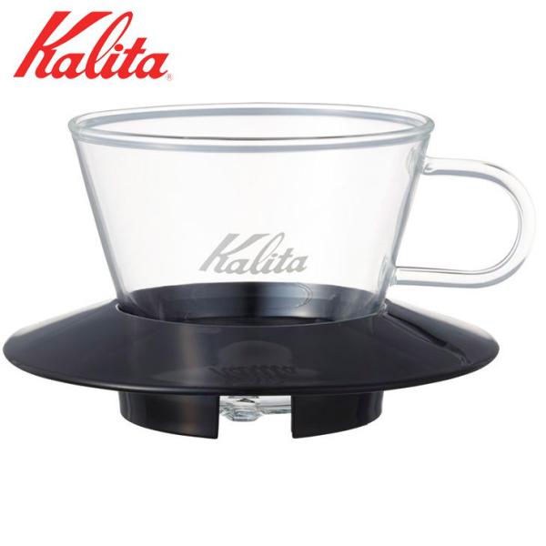 ● カリタ ガラスドリッパー155 ブラック 5045 Kalita 珈琲 コーヒー コーヒードリッ...