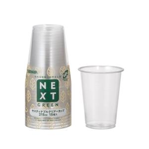 サンナップ NXGサスティナブルクリアーカップ 215ml 15P 透明 C2115NXGZ キッチン クリア 使い捨てカップ 使い捨て レジャー パーティー 丈夫 大きめ 15個入り｜k-mori