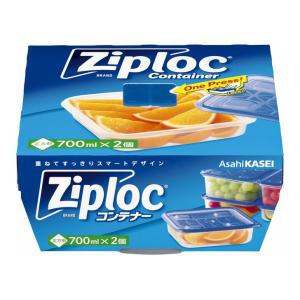 イノマタ化学 2個組 ハンディストッカー 浅型 ナチュラル 保存容器