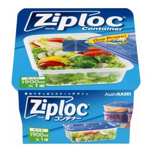 旭化成ホームプロダクツ ◇ 旭化成 ジップロック コンテナー長方形
