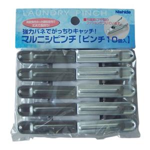 水滴と洗濯ばさみ KUENTAI 洗濯バサミ ステンレス 40個セット 5.5cm おしゃれ 強力