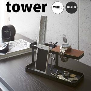◎★ 山崎実業 デスクバー タワー ブラック ZK-AN BK tower 小物収納 インテリア トレー 整理 卓上 4903208023009｜k-mori