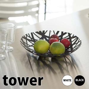 ◎★ 山崎実業 フルーツボール タワー ブラック KT-TW BW BK フルーツ 果物 お菓子 バスケッ かご 小物入れ tower 4903208024983｜k-mori