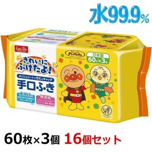 ● レック アンパンマン 手口ふき 60枚×3個入 16個セット A00197 日本製 赤ちゃん ベビー ウエットシート まとめ買い 水99.9％｜k-mori