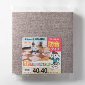 ワタナベ工業 吸着ぴたパネル 防音タイプ 4枚入り ベージュ 40×40cm KPP2-4006 タイルマット カット可 消臭 洗える ズレない 床暖房 日本製｜暮らしの杜 横濱