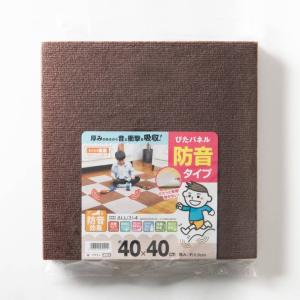 ワタナベ工業 吸着ぴたパネル 防音タイプ 4枚入り ブラウン 40×40cm KPP2-4012 タイルマット カット可 消臭 洗える ズレない 床暖房 日本製｜k-mori