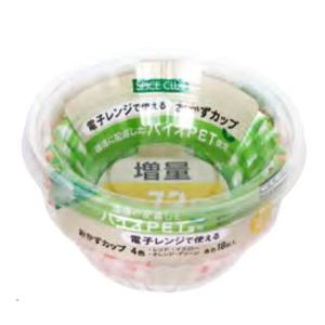 大和物産 SC 増量 バイオPET おかずカップ 8号72枚 65264 おかずカップ 添え物カップ 弁当 弁当箱 遠足｜k-mori