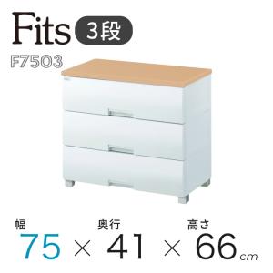 天馬 フィッツプラス チェスト“フィッツプラス” | 天馬 | MISUMI(ミスミ)