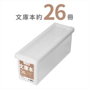 天馬 【SALE】 CDいれと庫 2個組 収納ケース 衣装ケース 収納ボックス