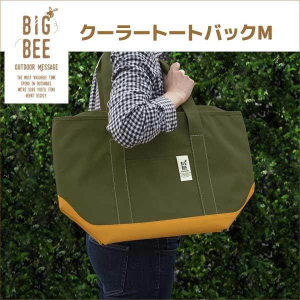 ◎ オカトー BigBee クーラートートバックＭ オリーブグリーン おしゃれ エコバッグ 保冷バッ...