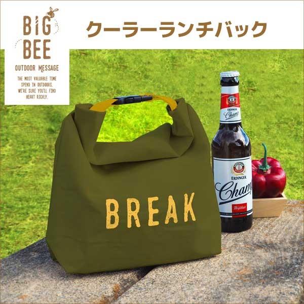 ◎ オカトー BigBee クーラーランチバック オリーブグリーン おしゃれ お弁当 保冷バッグ シ...