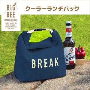 ◎ オカトー BigBee クーラーランチバック オーシャンネイビー おしゃれ お弁当 保冷バッグ シンプル お手入れ簡単 4905016007424｜k-mori