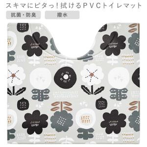 ◎ オカトー スキマにピタっ！拭けるPVCトイレマット 55×60cm キンプ トイレ 足元マット 拭くだけ お手入れ簡単 抗菌 防臭｜k-mori