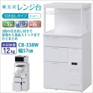 メーカー直送】 エムケー精工 レンジ台 計量米びつ(米容量12kg メーカー直送】 エムケー精工 レンジ台 計量米びつ(米容量12kg