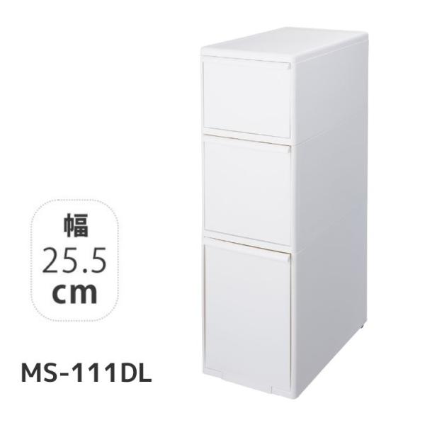 ●★ 吉川国工業所 like-it スリムストレージ ミディストッカー オールホワイト MS-111...