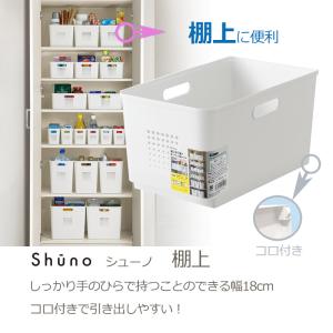 暮らしの杜 横濱 かご バスケット キッチン収納 Yahoo ショッピング