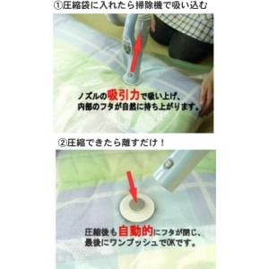 オリエント バルブ式ふとん圧縮袋 2枚入 収納...の詳細画像1