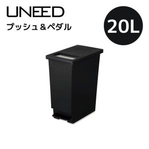 ゴミ箱 新輝合成 トンボ ユニード プッシュ＆ペダル 20S 20L ブラック ごみ箱 おしゃれ シンプル 角型 2WAY スリム 分別｜k-mori