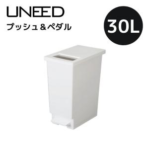 ゴミ箱 新輝合成 トンボ ユニード ゴミ箱 プッシュ&ペダルペール ホワイト 30L 30S ごみ箱 ふた付き スリム キッチン｜k-mori