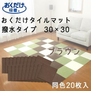 【kkiak】硬質マット20枚セット kkiak】硬質マット20枚セット kkiak様専用】硬質マット20枚セット