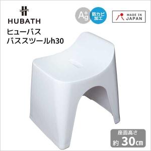 星野工業 ☆◎ NewKANUMA バススツール 日本製 天然木 日光杉 スギ お