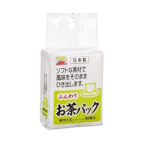 トキワ ふんわりお茶パック ホワイト キッチン お茶用品 日本製 ティーパック 不織布