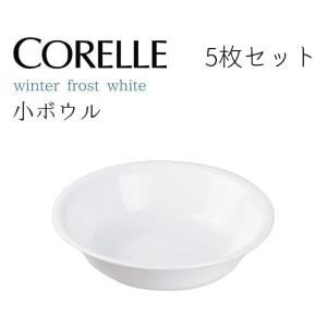 コレール ◎ パール金属 コレールウインターフロストホワイト 大皿J110