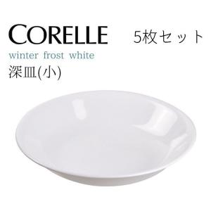 コレール ◎ パール金属 コレールウインターフロストホワイト ミニ