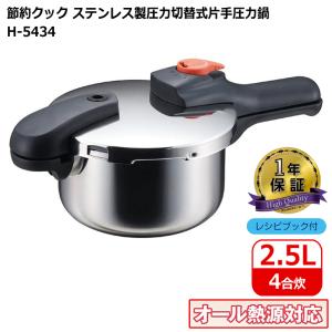 パール金属 鍋 両手鍋 大型鍋 36cm アルミ ガス火専用 煮物 おでん