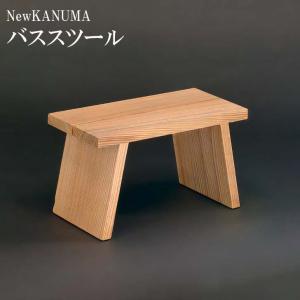 ★● 星野工業 NewKANUMA バススツール 日本製 天然木 日光杉 スギ お風呂椅子 風呂いす 滑り止め付き 温泉 銭湯｜k-mori