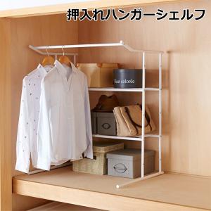 押入れハンガーシェルフ OHW-30 : 住マイル - 通販 - Yahoo!ショッピング