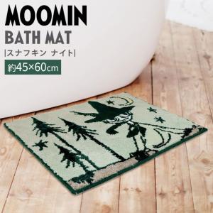 ◎★ ヨコズナクリエーション ムーミン バスマット スナフキンナイト MOOMIN 北欧 足ふきマット アクセントマット 滑りにくい 60cm｜k-mori