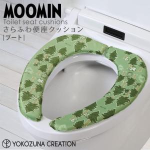 ◎  ヨコズナクリエーション ムーミン プート さらふわ便座クッション MOOMIN トイレタリー 貼るだけ 厚手 節電 洗濯OK ムーミン